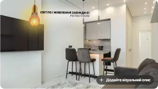 Petrovdom Apartments 24-280В In Rc Manhattan, Beresteiskyi 11 基輔